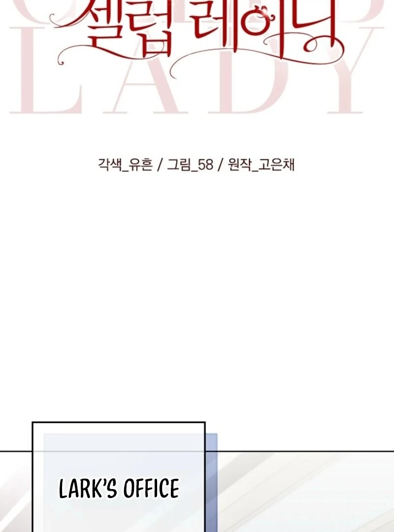 Celeb Lady chapter 49 page 48