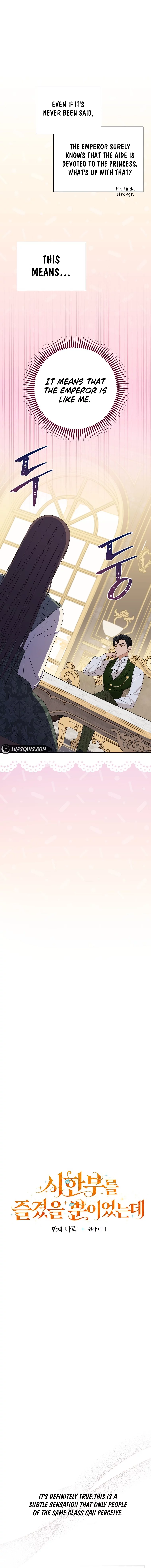 I Was Just Having Fun With The Time Limit chapter 12 page 3