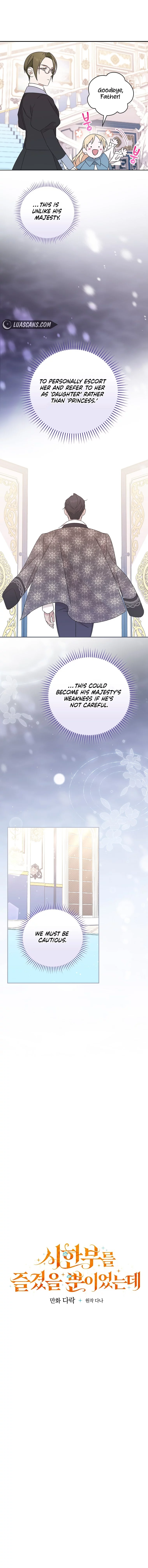 I Was Just Having Fun With The Time Limit chapter 17 page 6