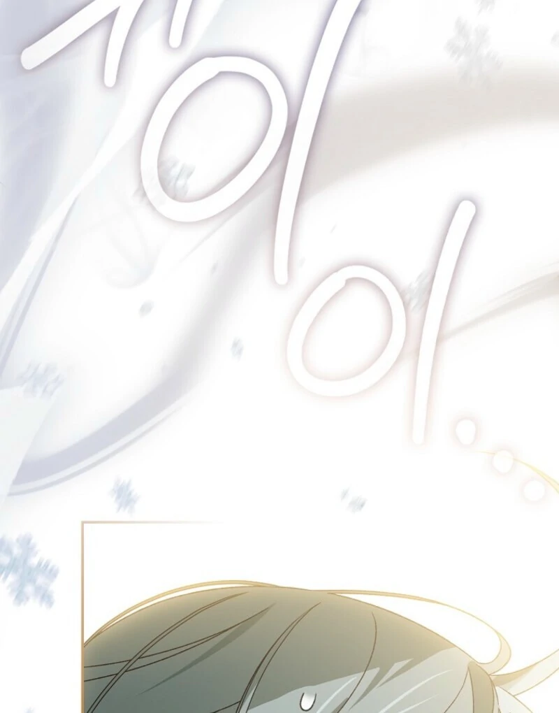 I Was Just Having Fun With The Time Limit chapter 46 page 67