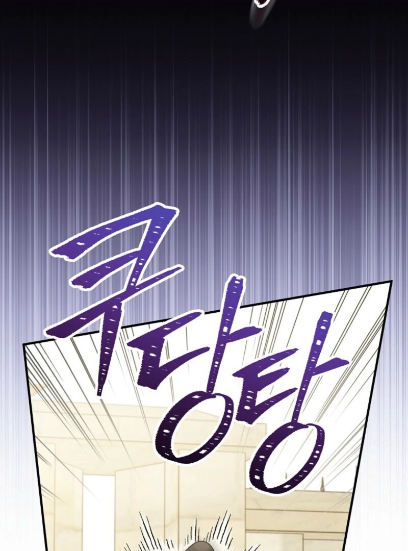 I Was Just Having Fun With The Time Limit chapter 47 page 52