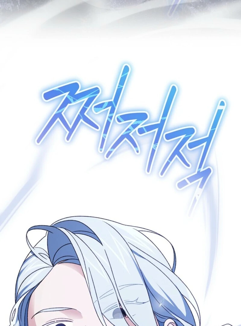 I Was Just Having Fun With The Time Limit chapter 47 page 64