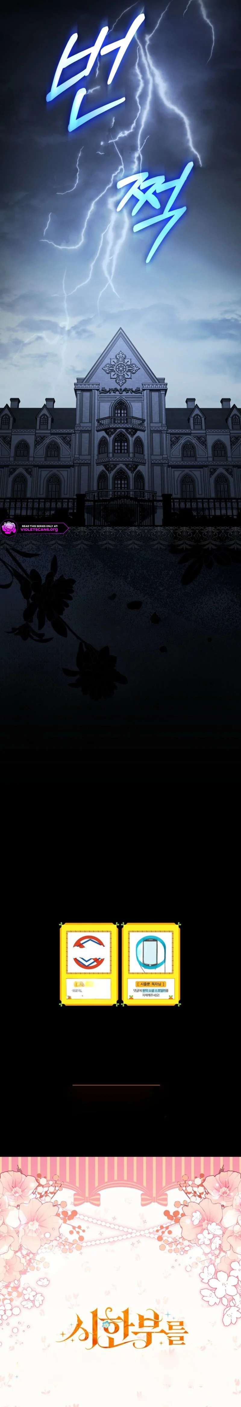 I Was Just Having Fun With The Time Limit chapter 67 page 33