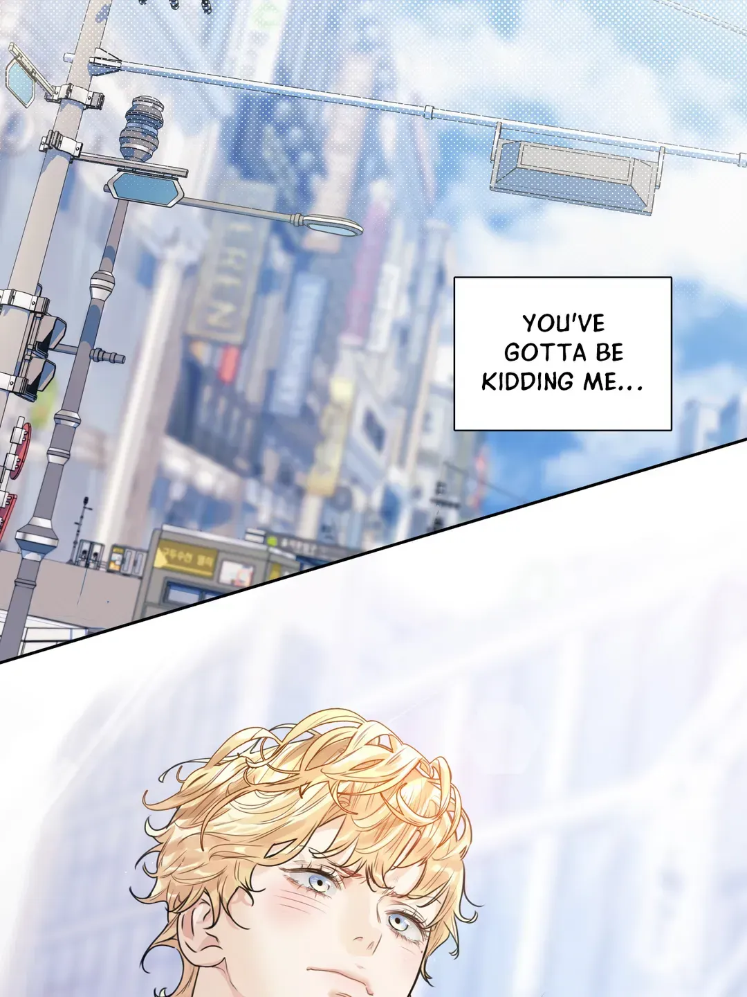 Love is an Illusion! – Superstar chapter 1 page 25
