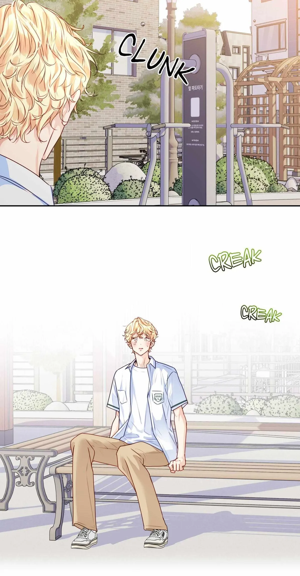 Love is an Illusion! – Superstar chapter 26 page 12