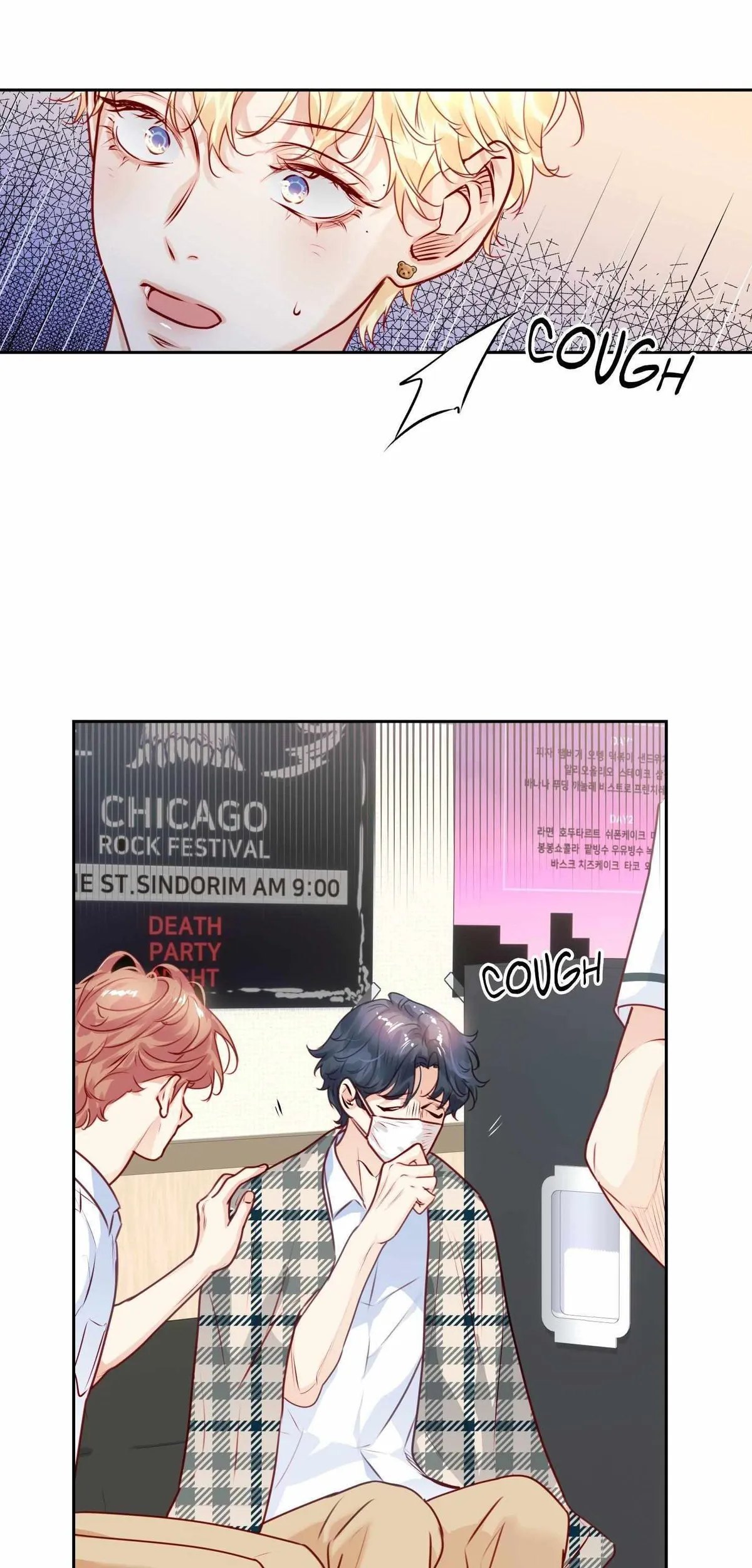 Love is an Illusion! – Superstar chapter 37 page 48