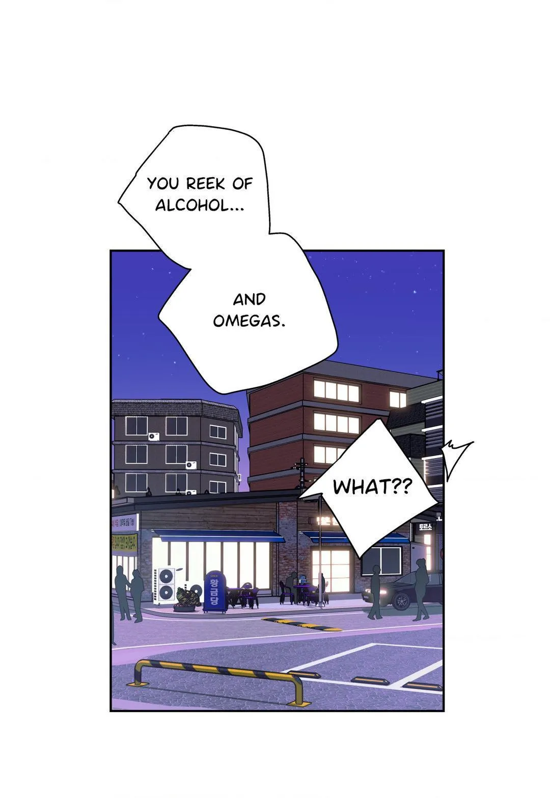 Love is an Illusion! – Superstar chapter 7 page 22