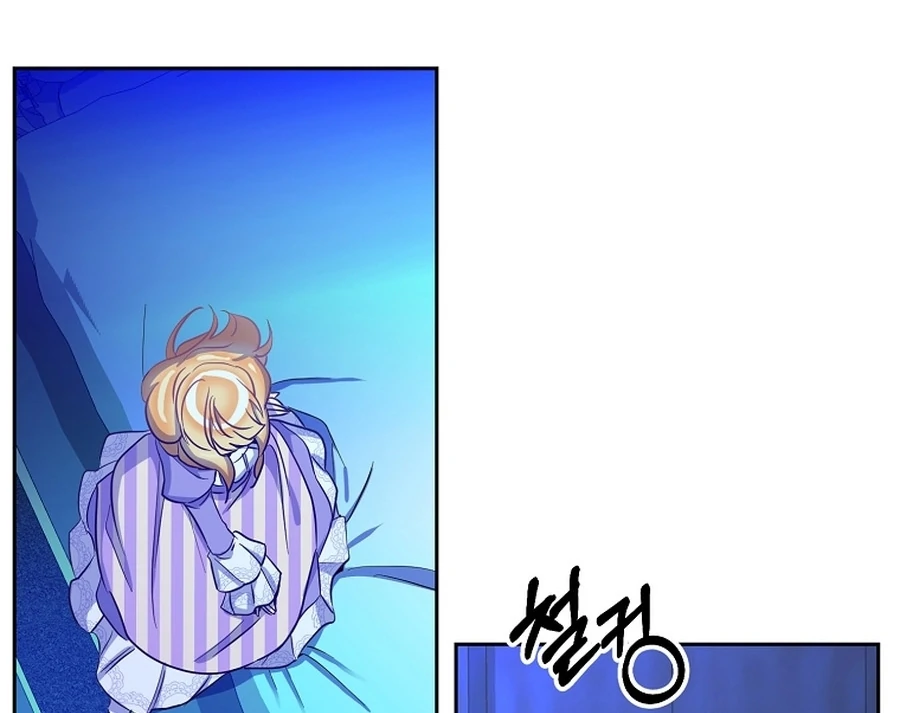 Acidity of Regret chapter 18 page 20