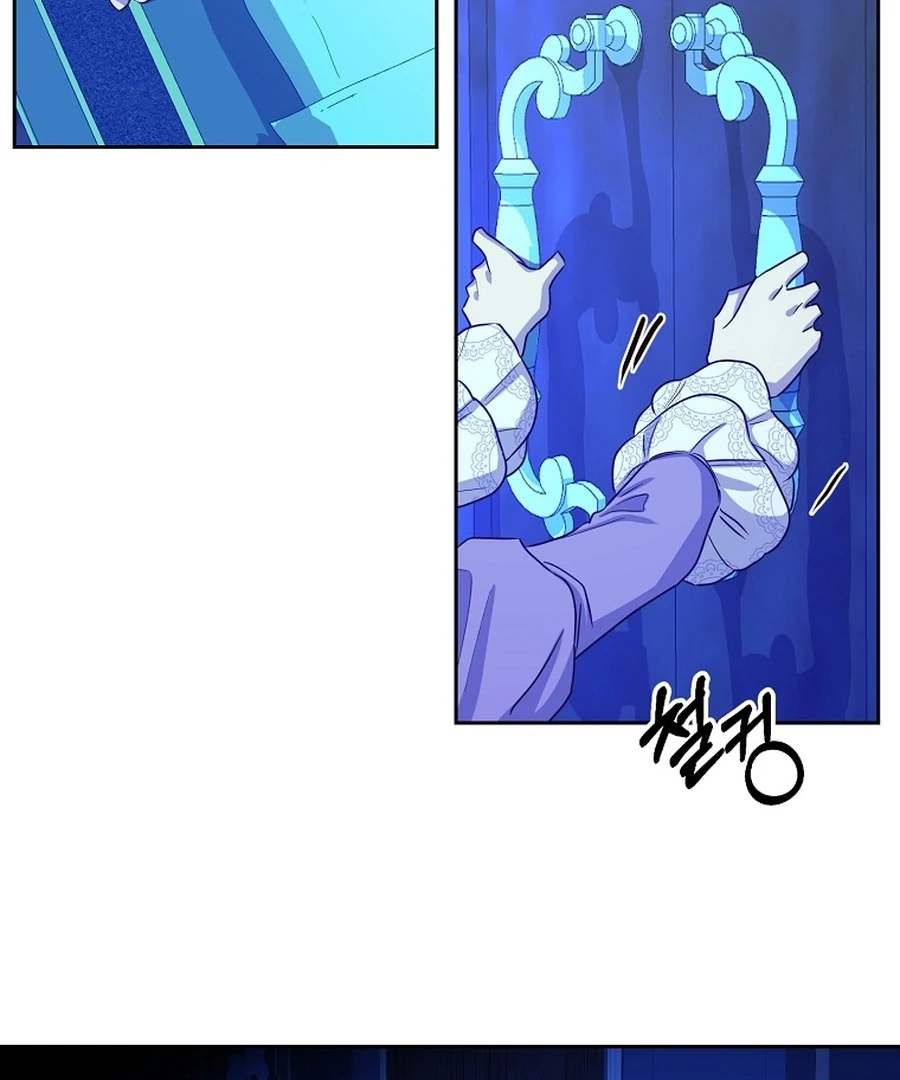 Acidity of Regret chapter 18 page 21