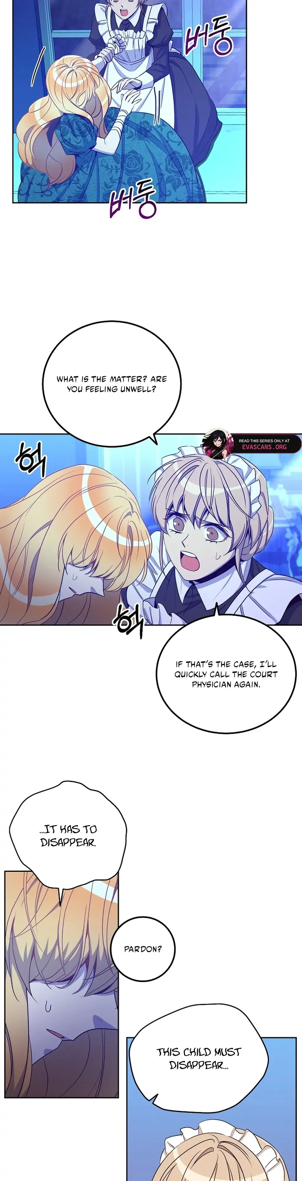 Acidity of Regret chapter 19 page 5