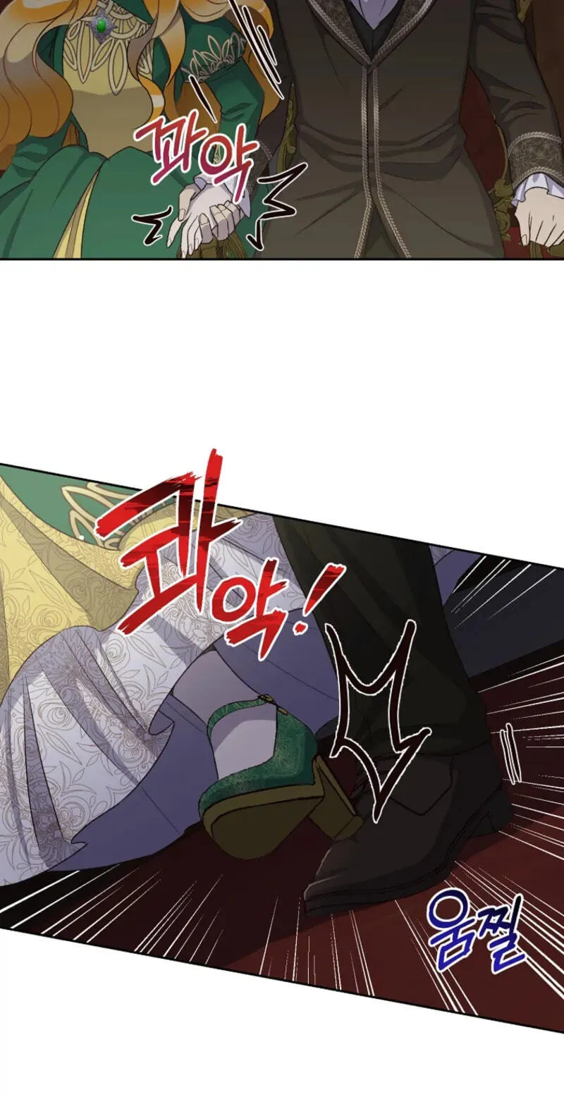 Acidity of Regret chapter 25 page 36