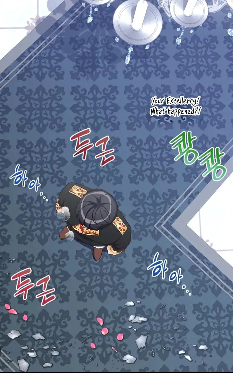 Acidity of Regret chapter 29 page 57