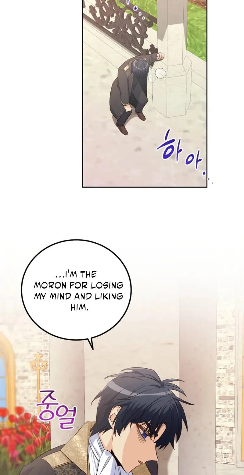 Acidity of Regret chapter 32 page 53
