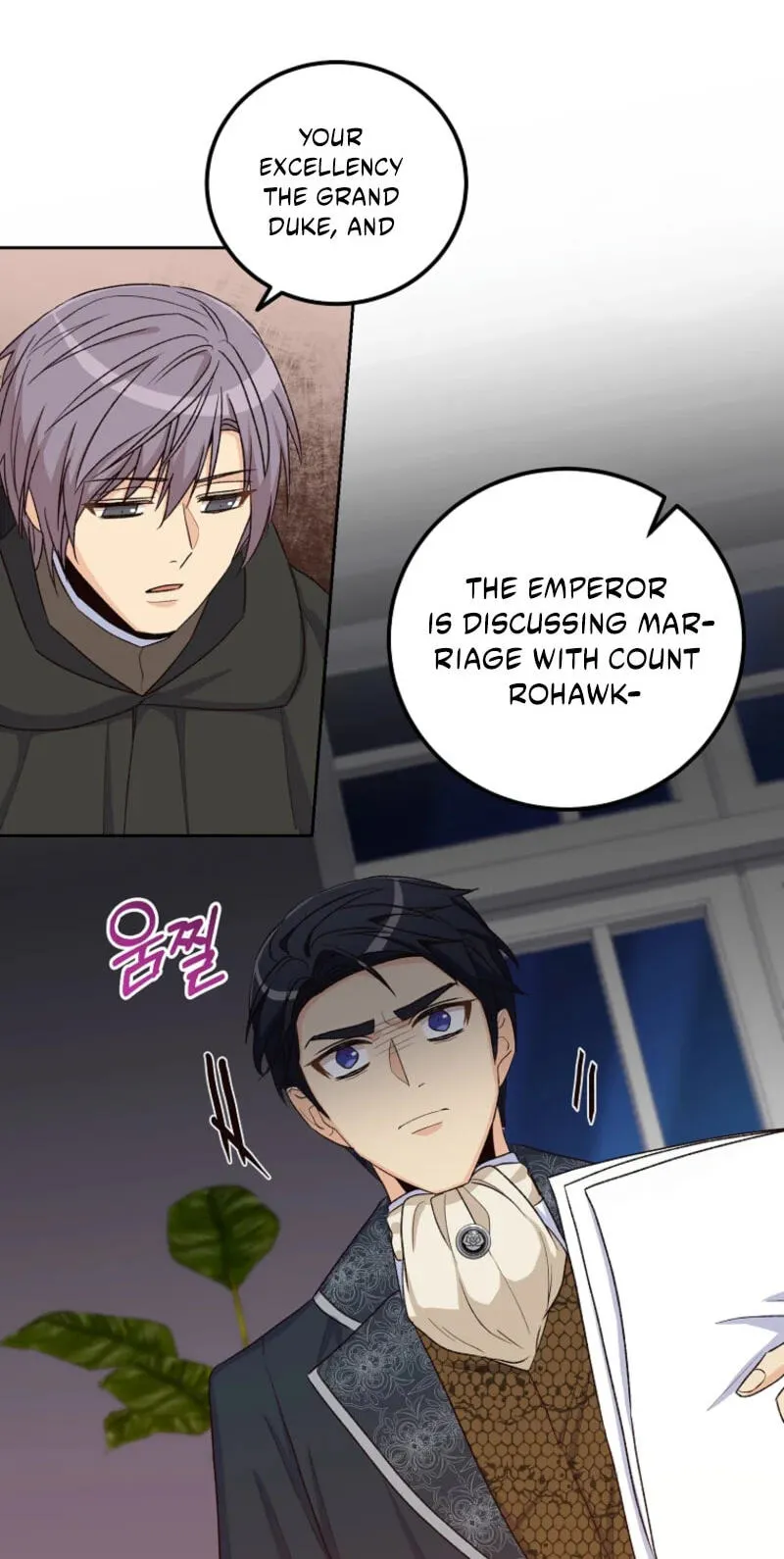Acidity of Regret chapter 34 page 52