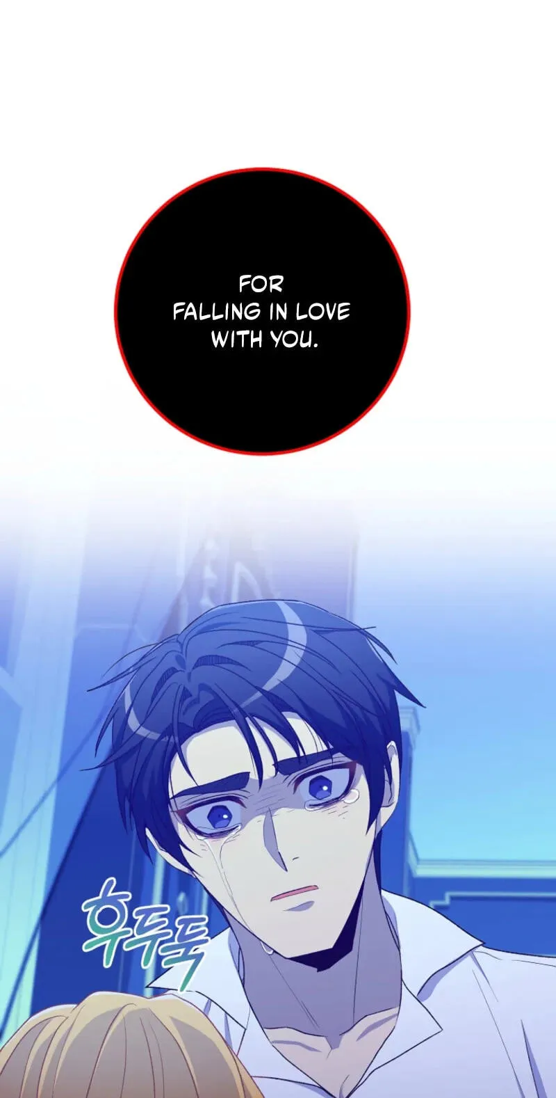 Acidity of Regret chapter 35 page 41