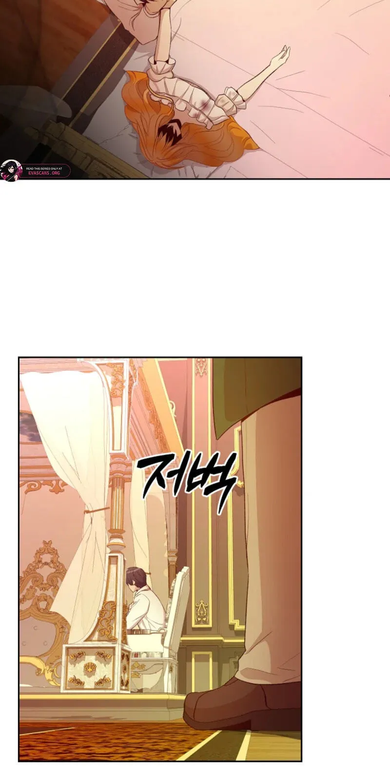 Acidity of Regret chapter 35 page 56