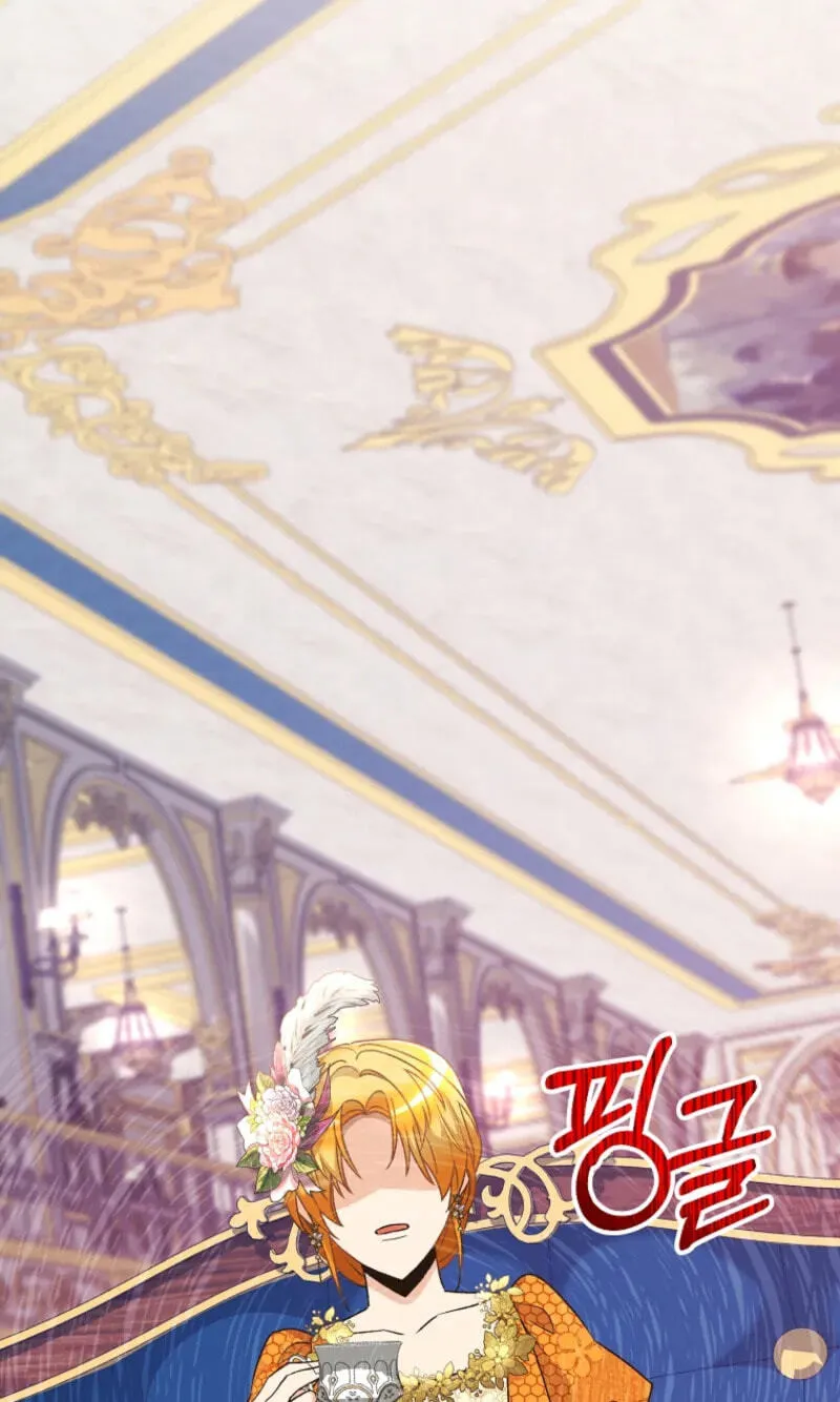 Acidity of Regret chapter 39 page 58