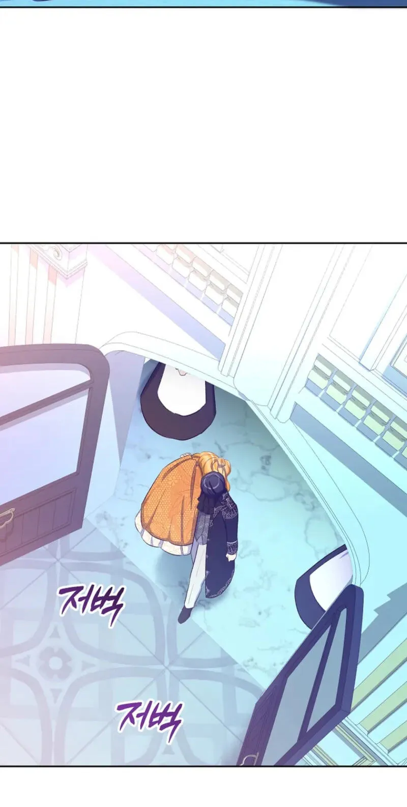 Acidity of Regret chapter 40 page 23