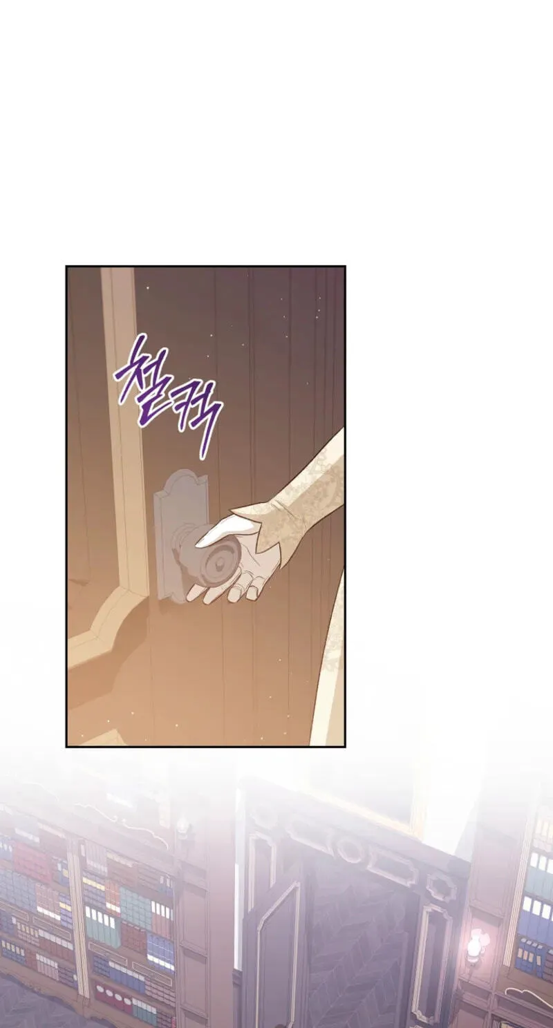 Acidity of Regret chapter 47 page 27