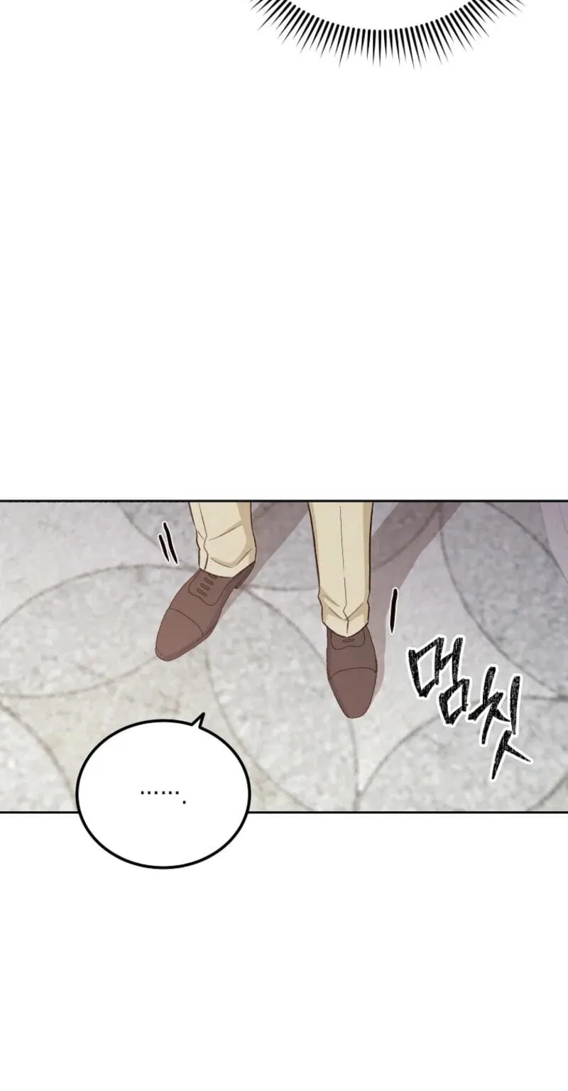 Acidity of Regret chapter 48 page 55