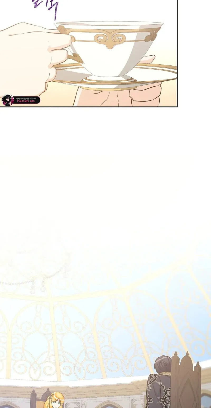 Acidity of Regret chapter 49 page 2