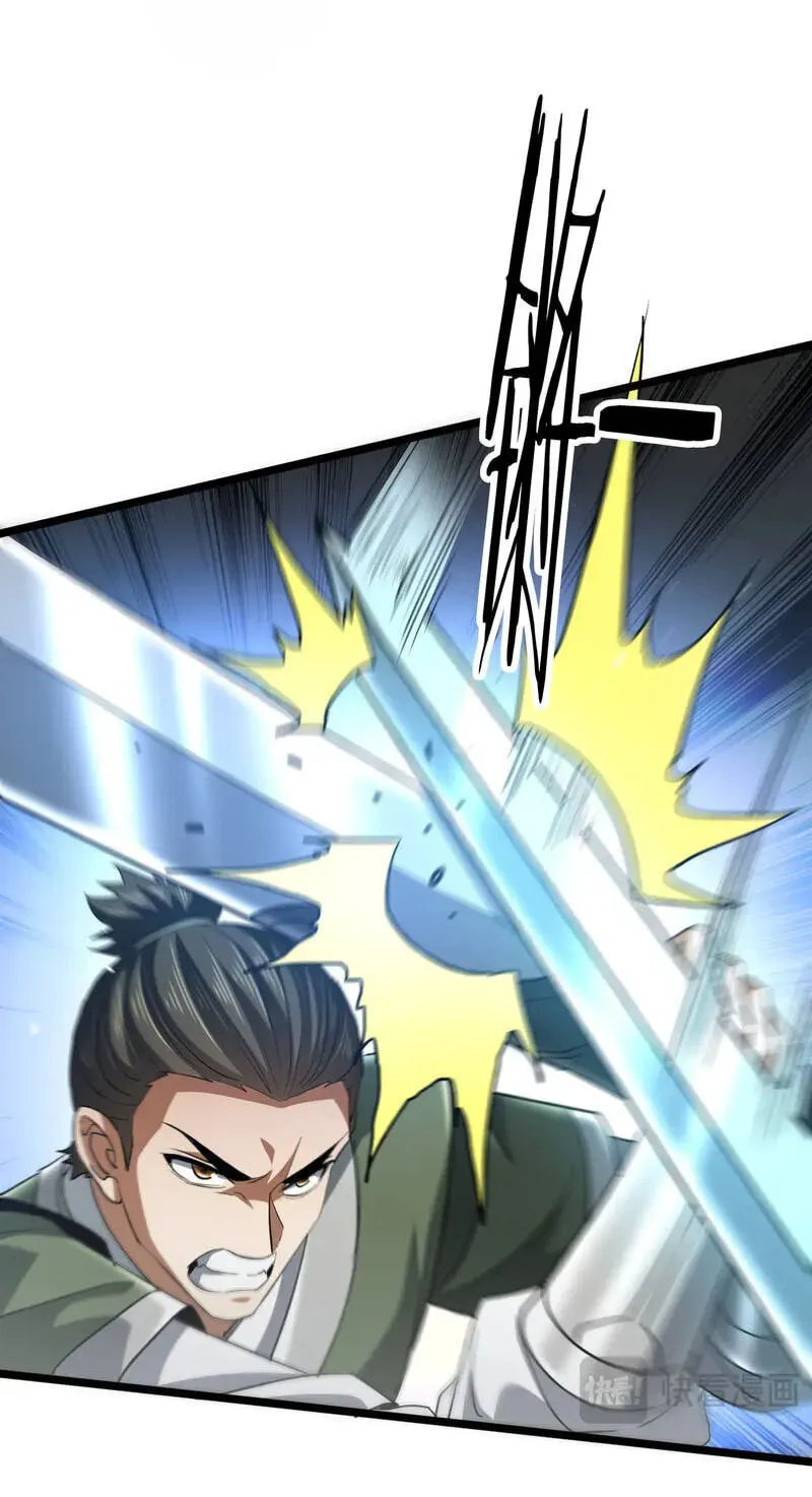 Greetings, Sect Leader chapter 24 page 85