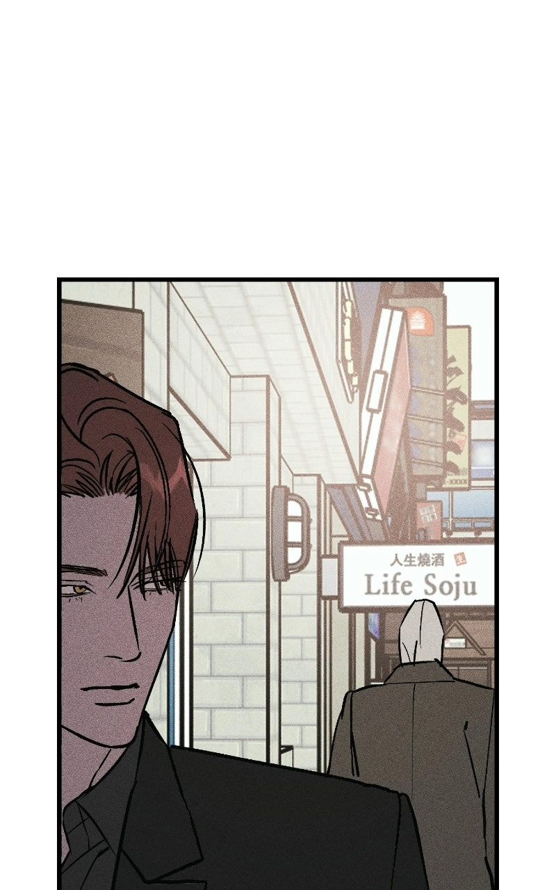 Acting Gangster chapter 49 page 122