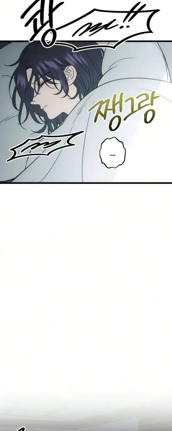 Endless Yearning chapter 13 page 22