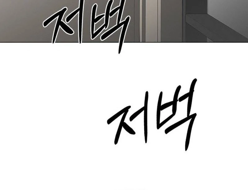 When Love Calls My Name chapter 19 page 11