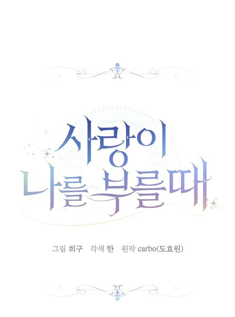 When Love Calls My Name chapter 23 page 38
