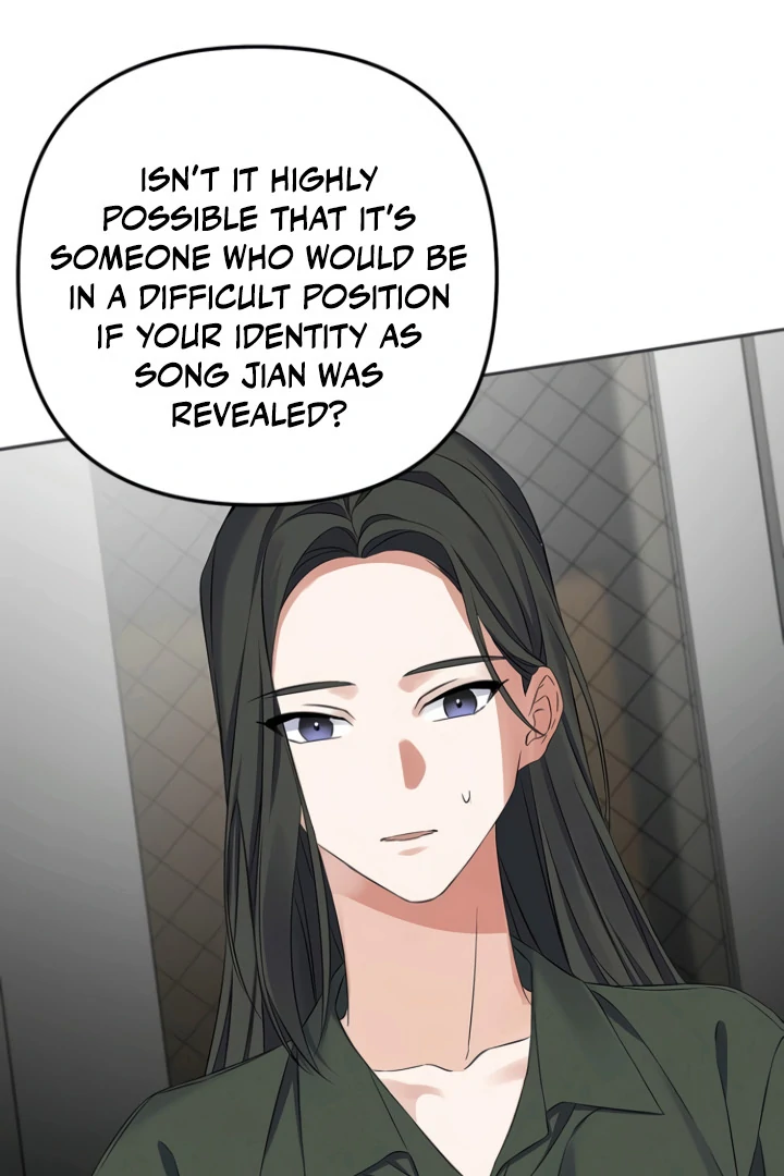 When Love Calls My Name chapter 25 page 16