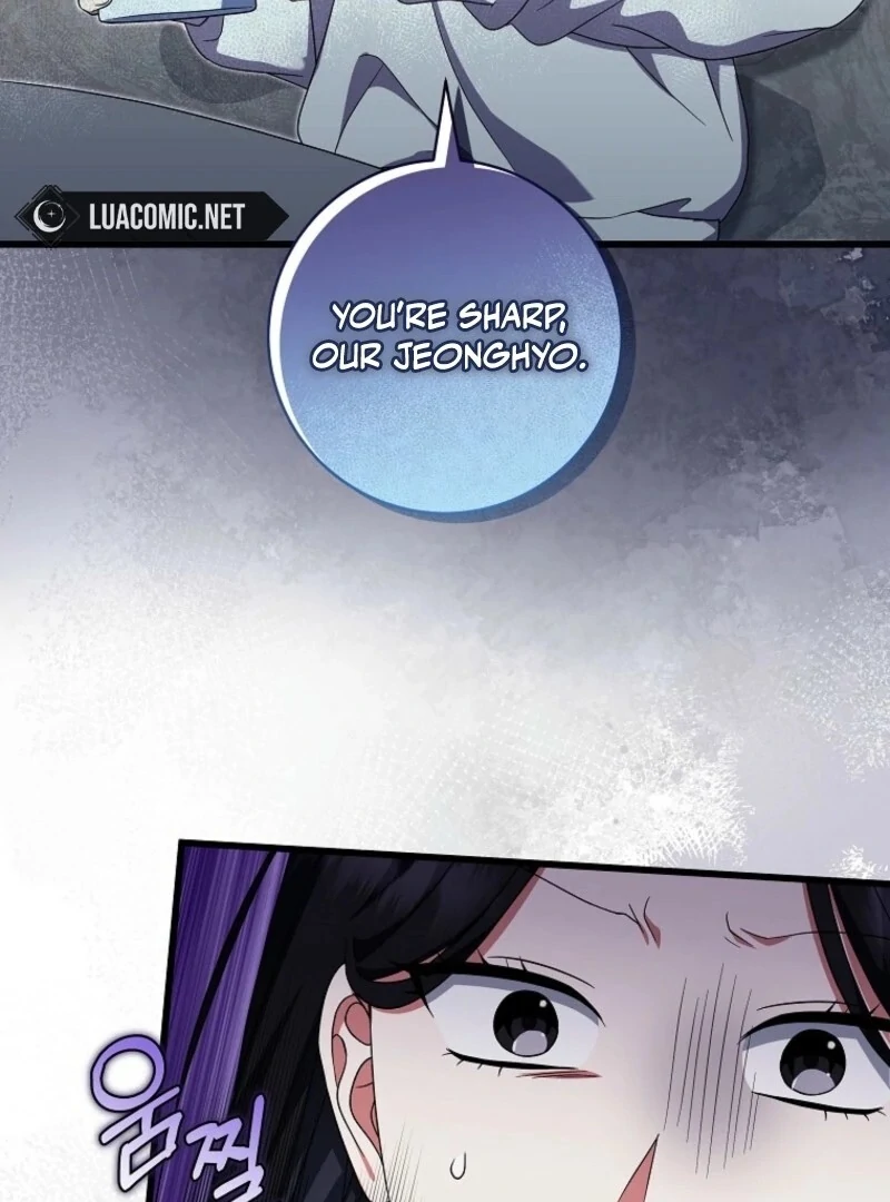 Welcome to Dungeon Hotel chapter 62 page 86