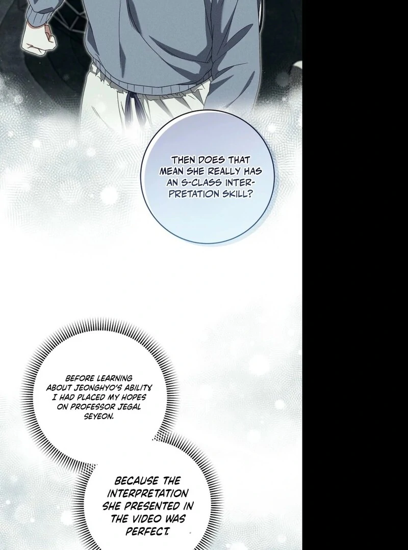 Welcome to Dungeon Hotel chapter 63 page 6