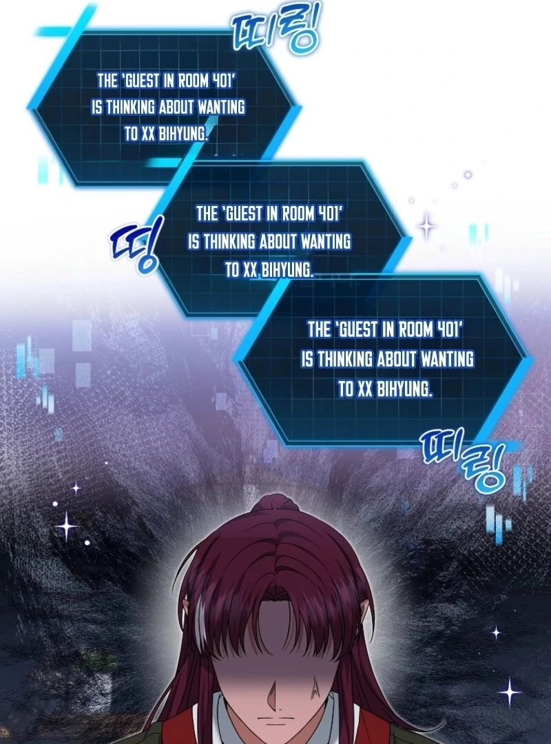 Welcome to Dungeon Hotel chapter 64 page 111