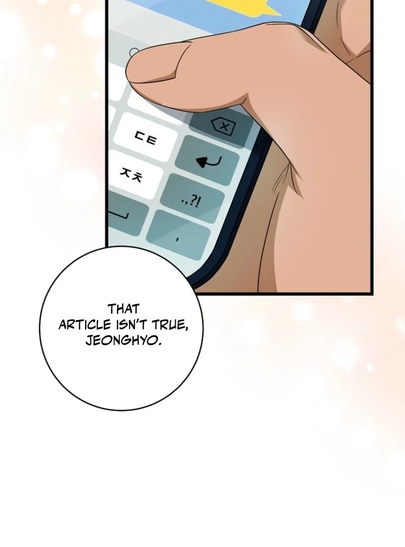 Welcome to Dungeon Hotel chapter 67 page 17