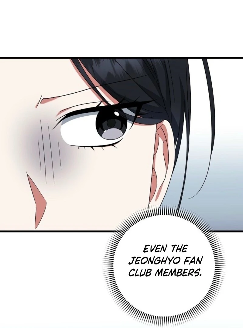 Welcome to Dungeon Hotel chapter 73 page 16