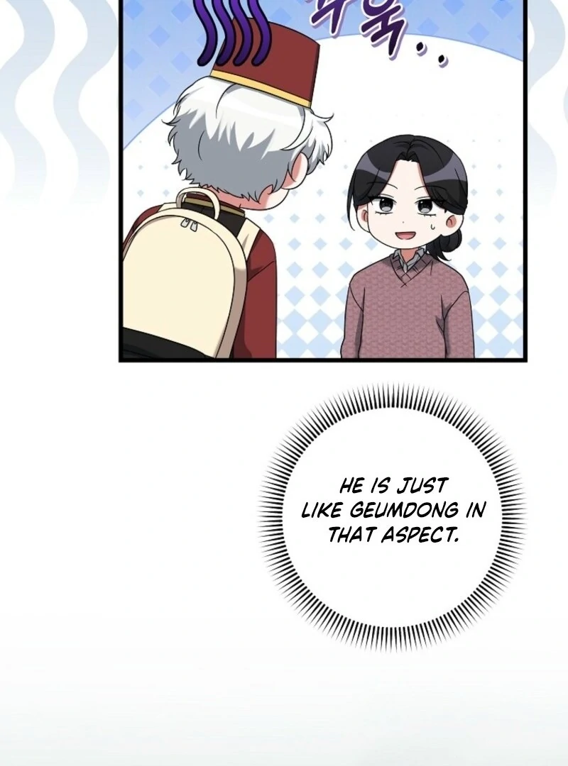 Welcome to Dungeon Hotel chapter 74 page 12