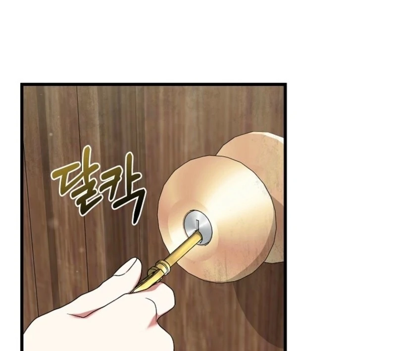 Welcome to Dungeon Hotel chapter 74 page 69