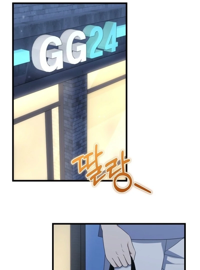 Welcome to Dungeon Hotel chapter 76 page 93