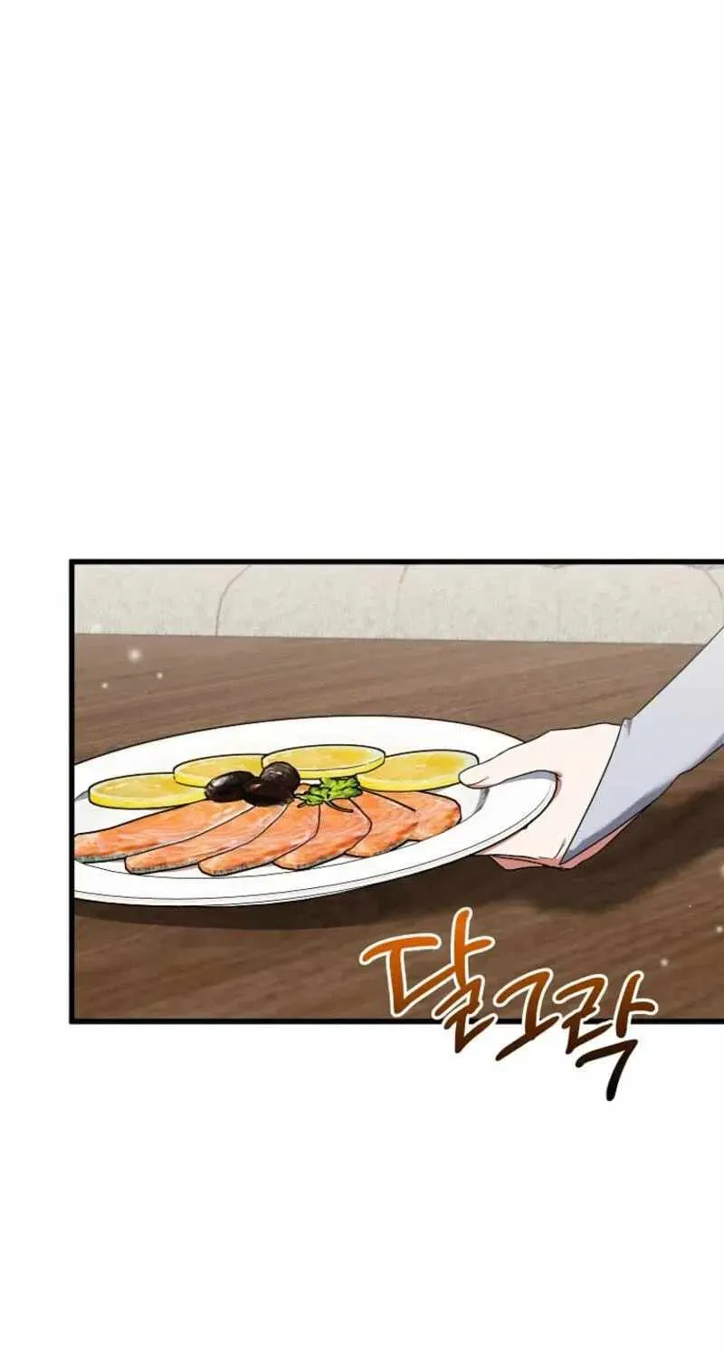 Welcome to Dungeon Hotel chapter 94 page 74