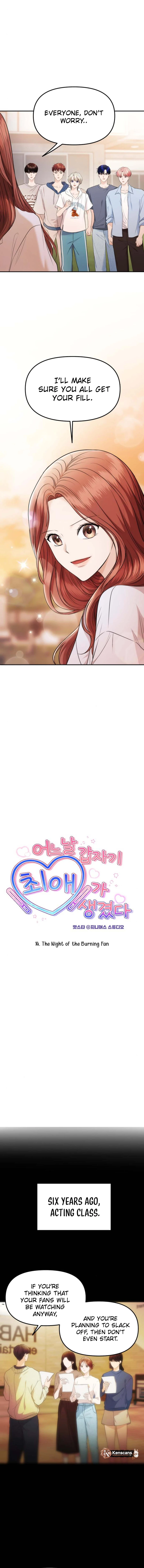 One Day, I Suddenly Got a Crush chapter 14 page 4