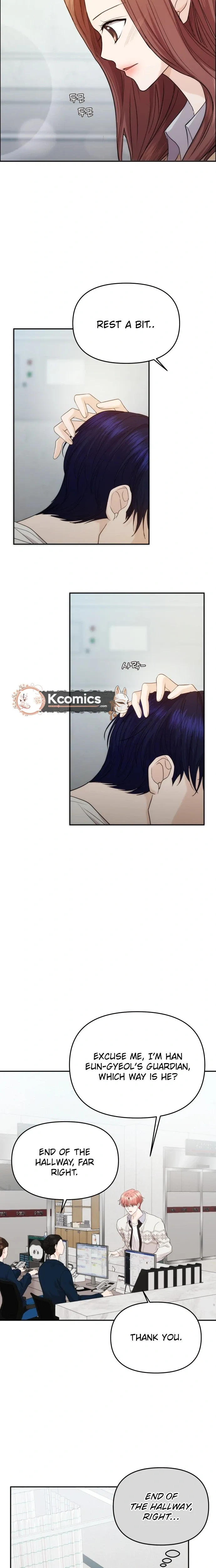 One Day, I Suddenly Got a Crush chapter 46 page 14