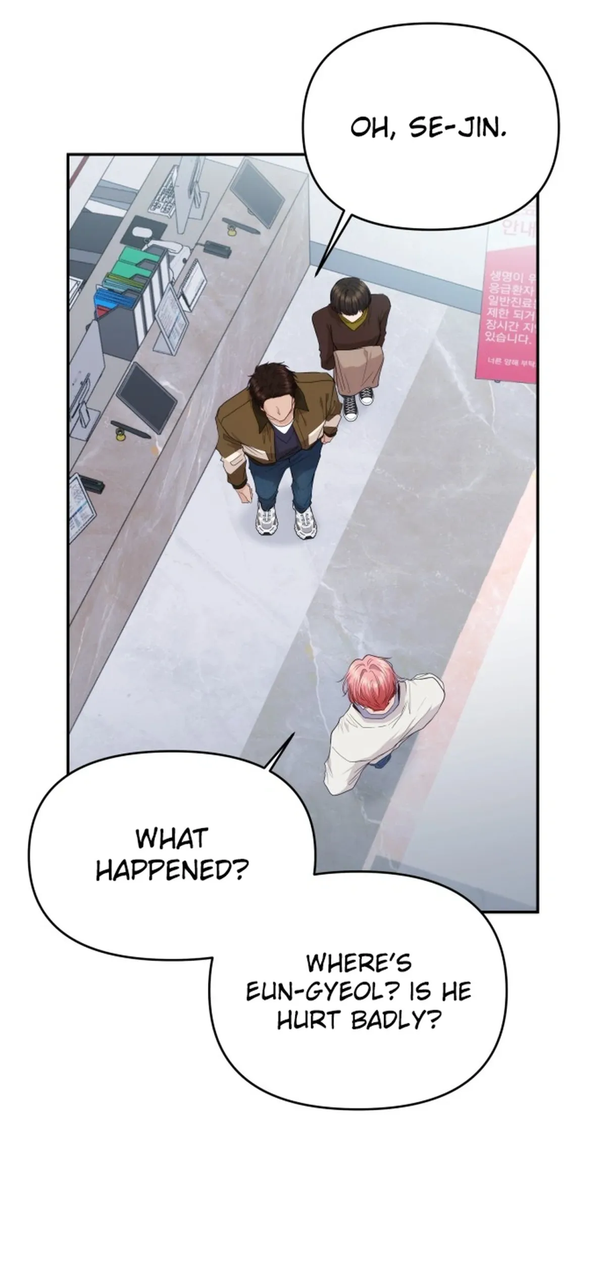 One Day, I Suddenly Got a Crush chapter 46 page 3