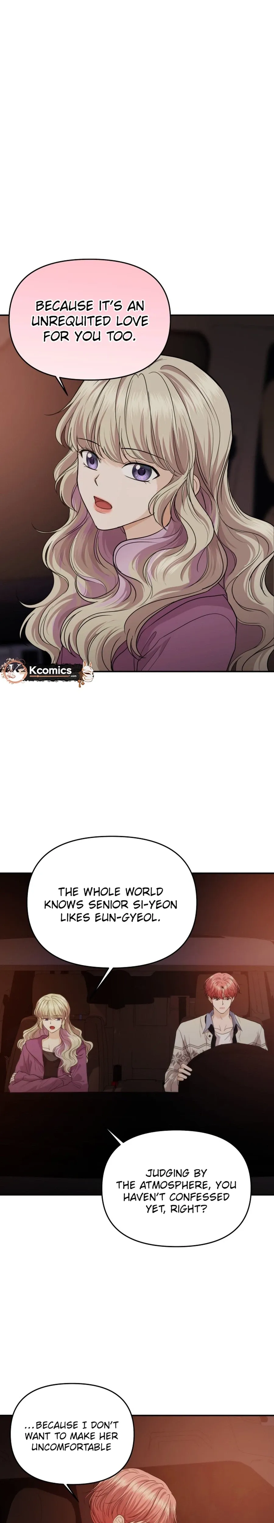 One Day, I Suddenly Got a Crush chapter 47 page 14