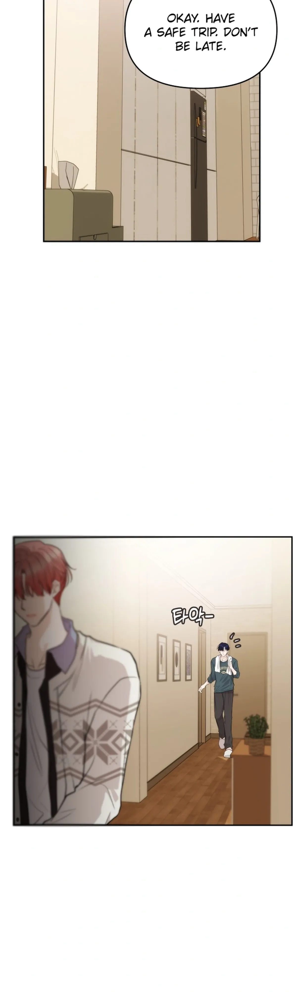 One Day, I Suddenly Got a Crush chapter 47 page 5