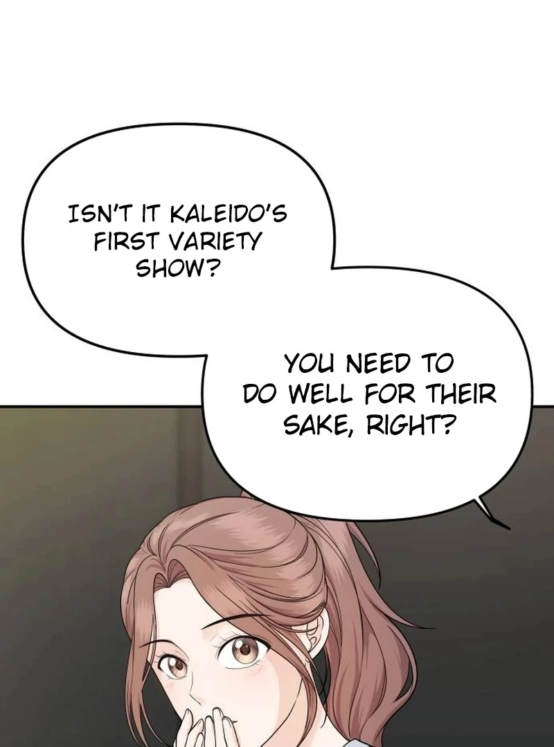 One Day, I Suddenly Got a Crush chapter 5 page 12