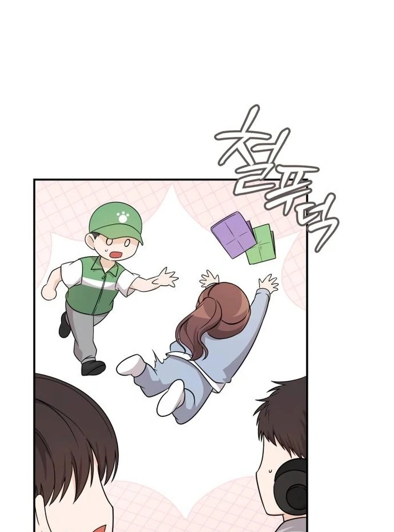 One Day, I Suddenly Got a Crush chapter 5 page 127