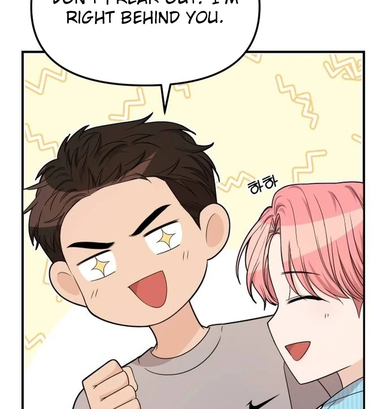 One Day, I Suddenly Got a Crush chapter 5 page 27