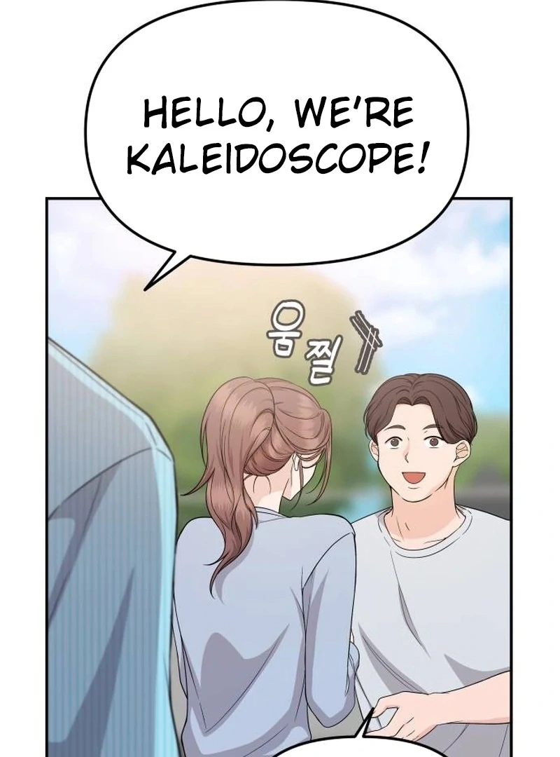 One Day, I Suddenly Got a Crush chapter 5 page 52