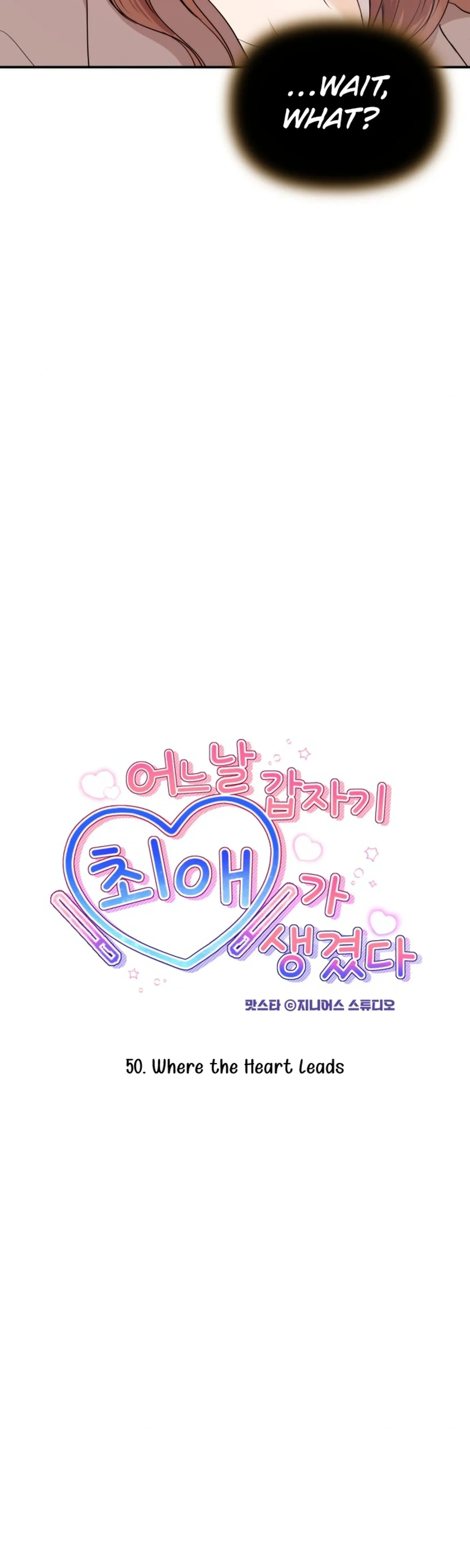 One Day, I Suddenly Got a Crush chapter 50 page 4